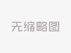 未来食品包装创新的三大方向？