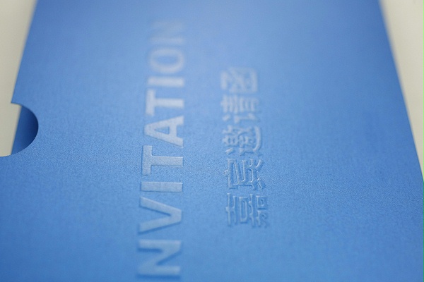 邀请函UV工艺
