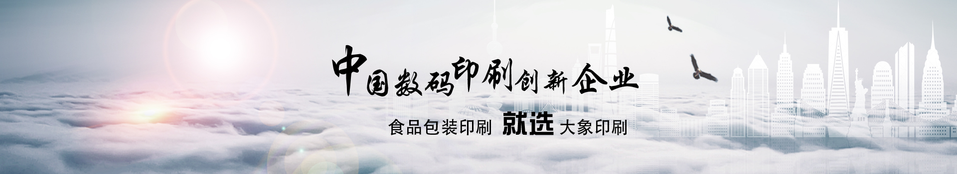 服务保障