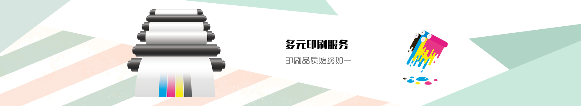 网站地图