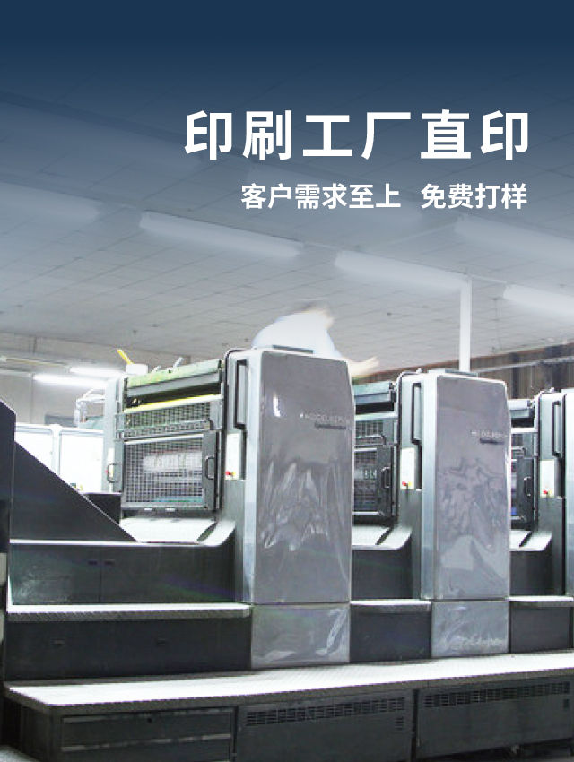 手机轮播图